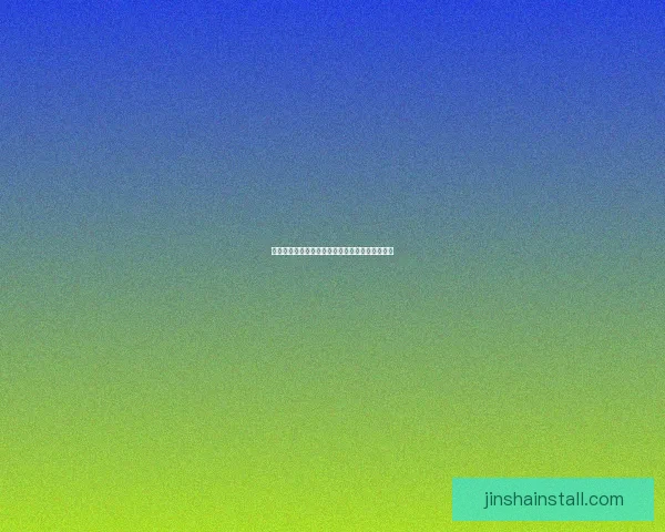 金沙官网无法打开的常见原因及解决方法全面解析