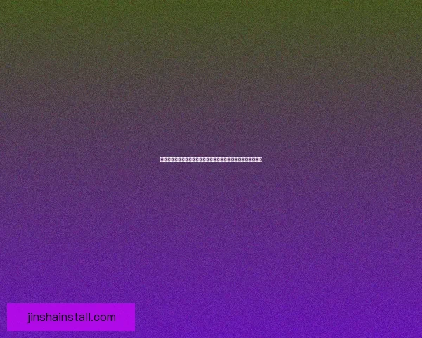 围绕金沙账号注册流程详解新手快速完成开户注册与安全设置指南