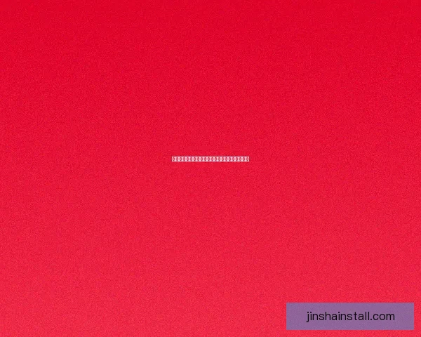 金沙官网无法打开的常见原因及解决方法全面解析